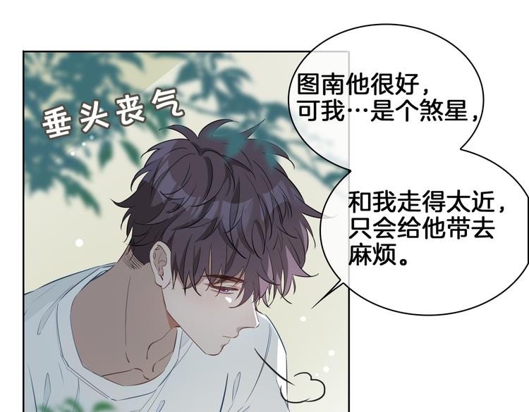 第21话 挂念88