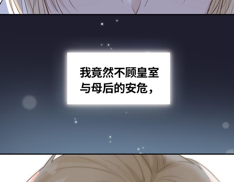 第6话 梦境173