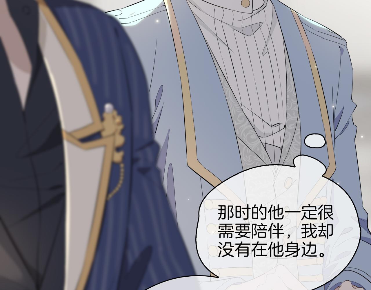 第40话 贴身侍卫36