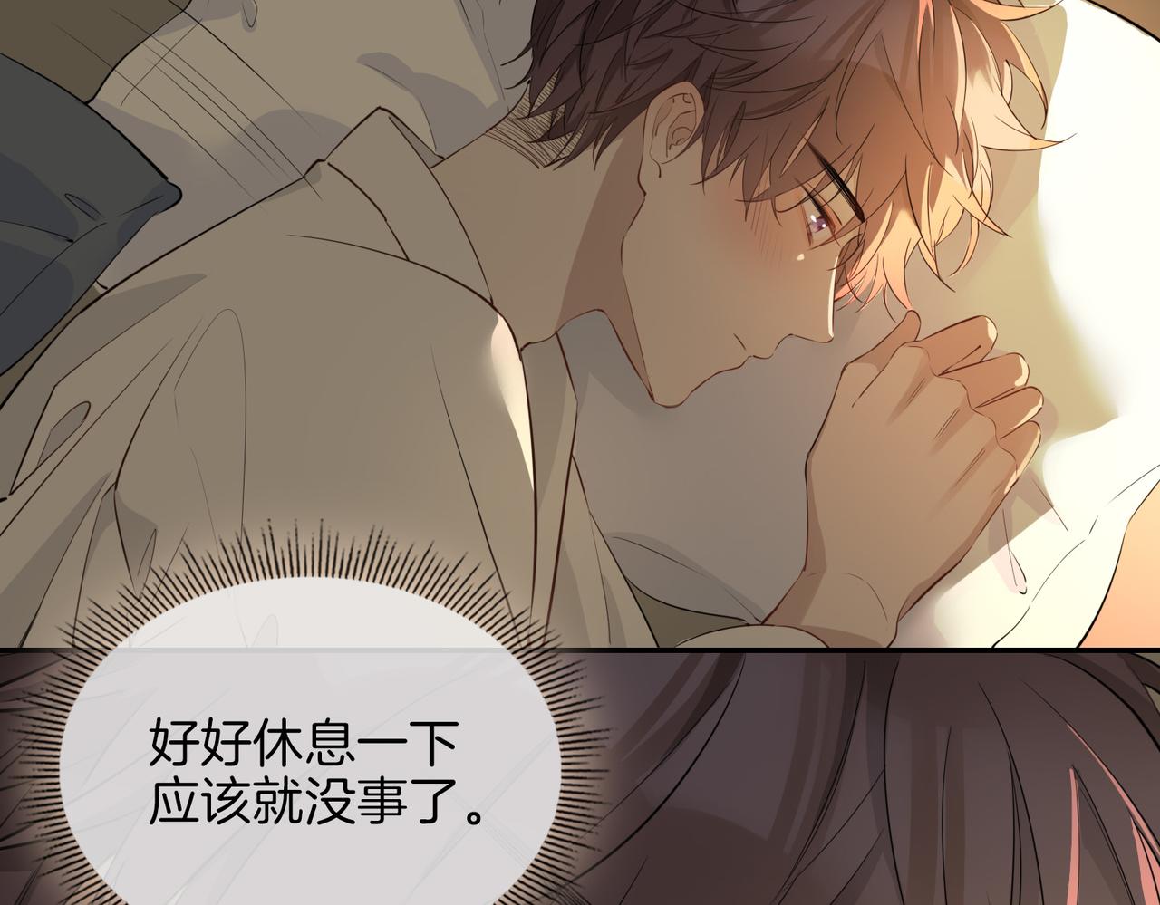 第35话 很想你25