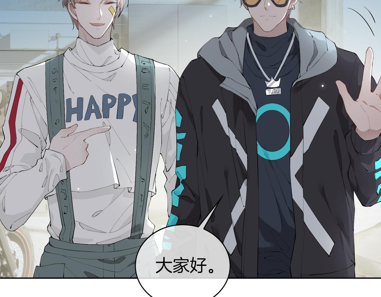 第46话 告白91
