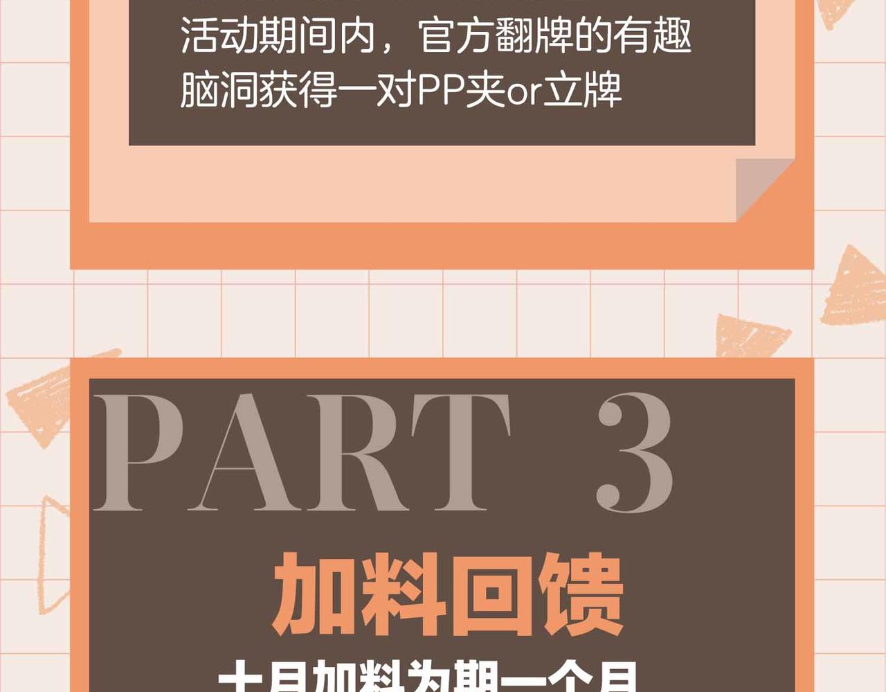 第81话 第一季完结篇154