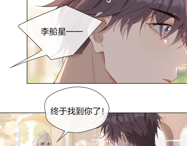 第28话 情不自禁73