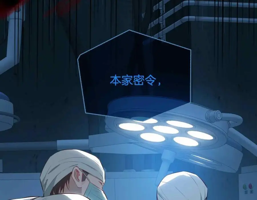 完结篇中 守在你身边14