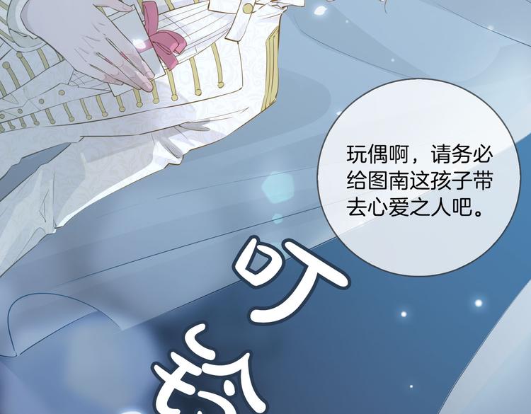 第9话 幽会69