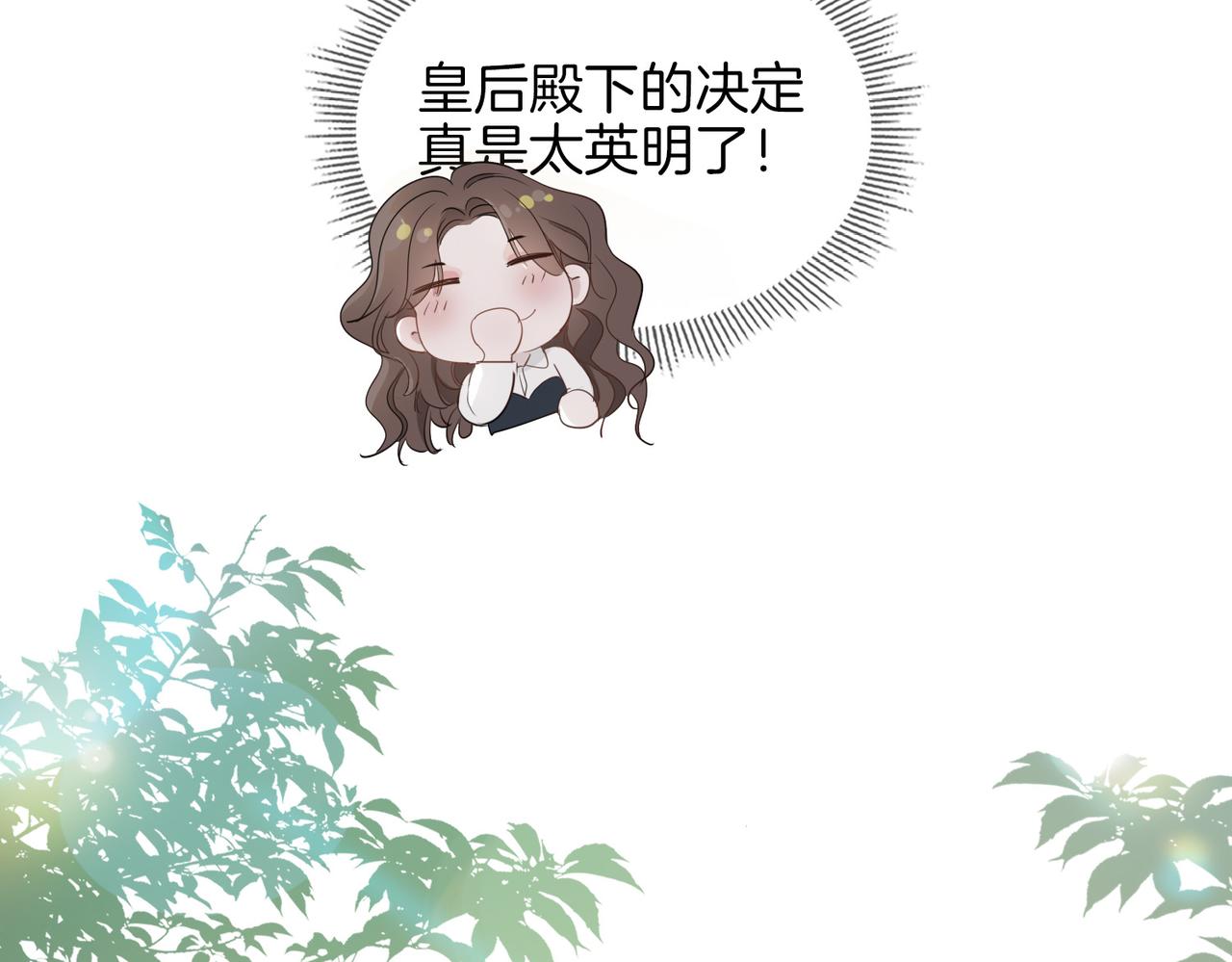 第41话 同居81