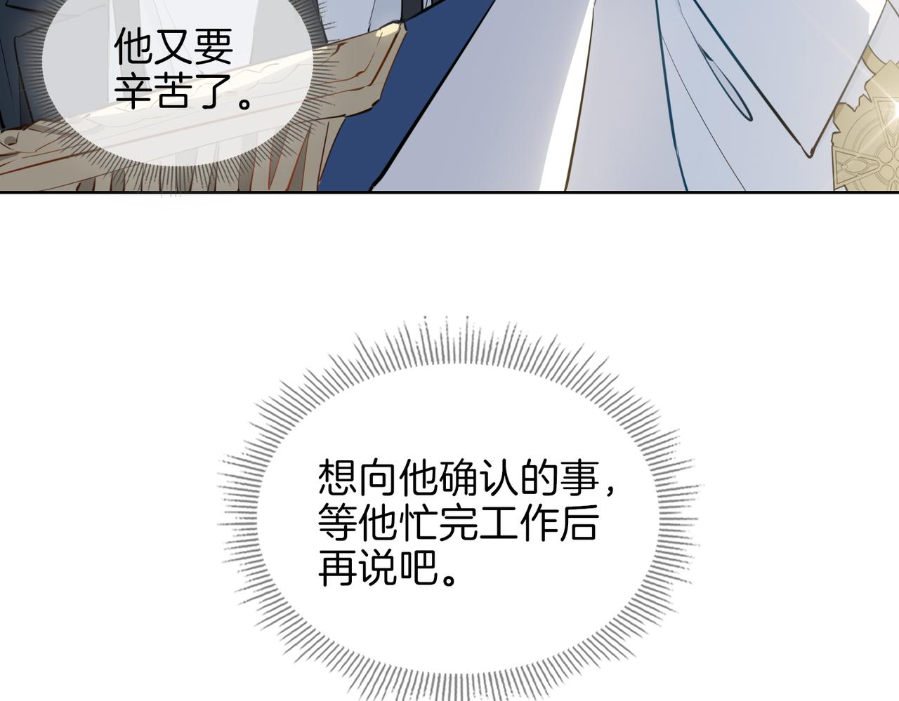 第43话 好戏开始71