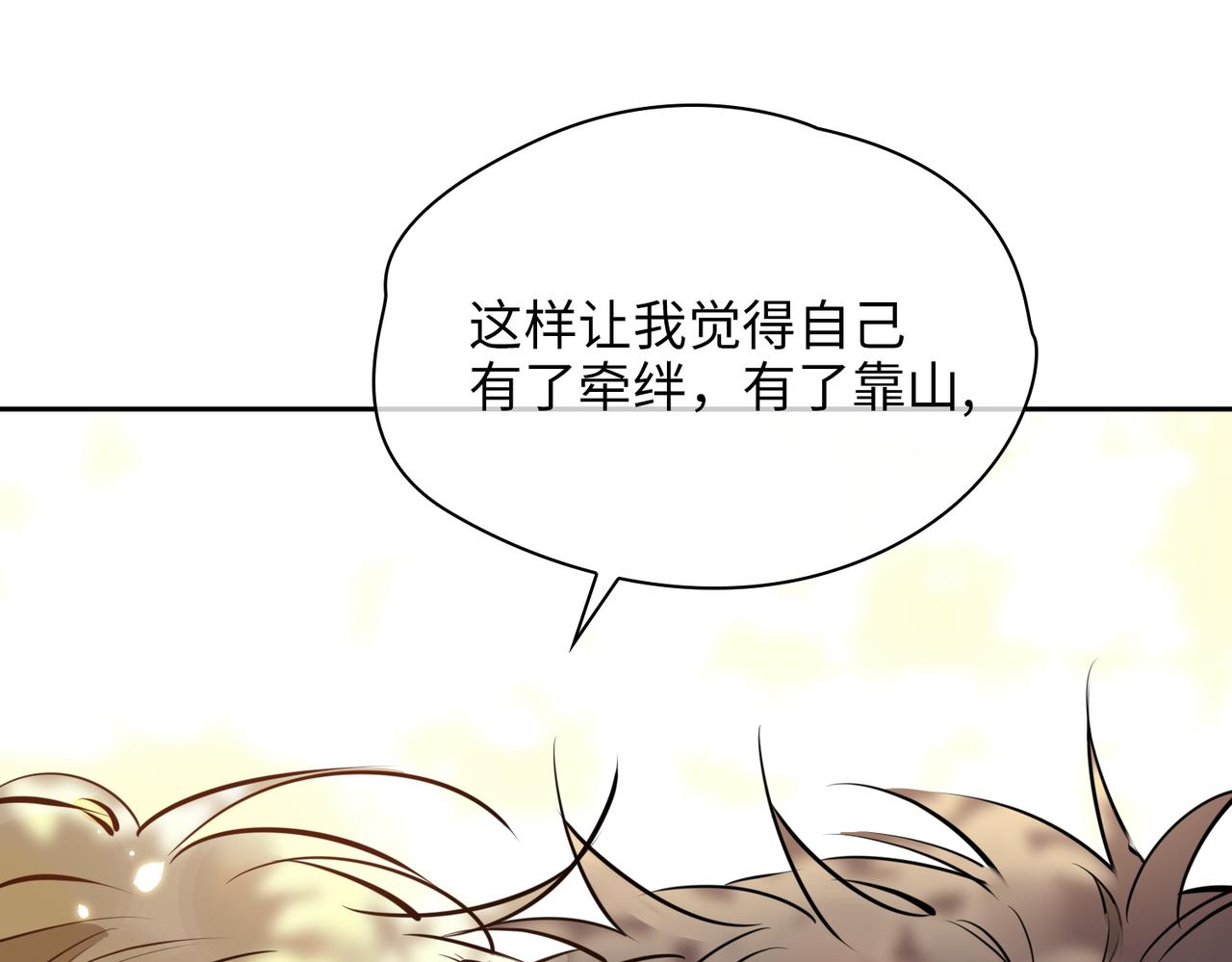 第72话 相认107