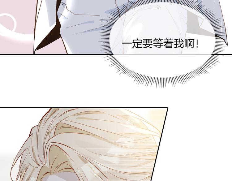 第25话 奔赴90