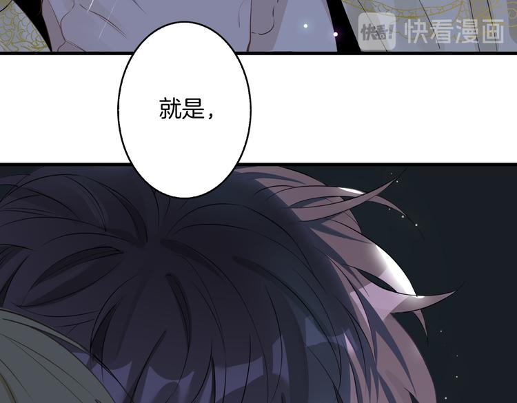 第4话 我给你的教训45