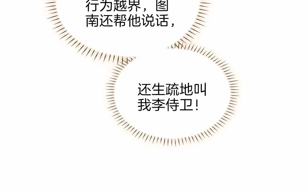 第17话 真相36