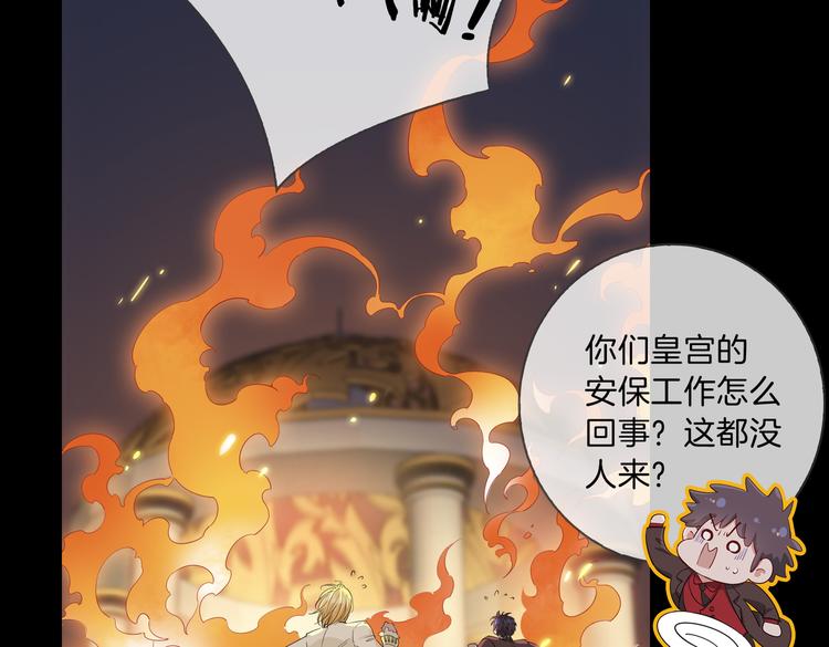 第11话 梦境or现实？46