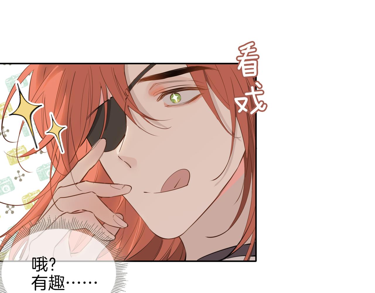 第65话 可以把他借给我吗28