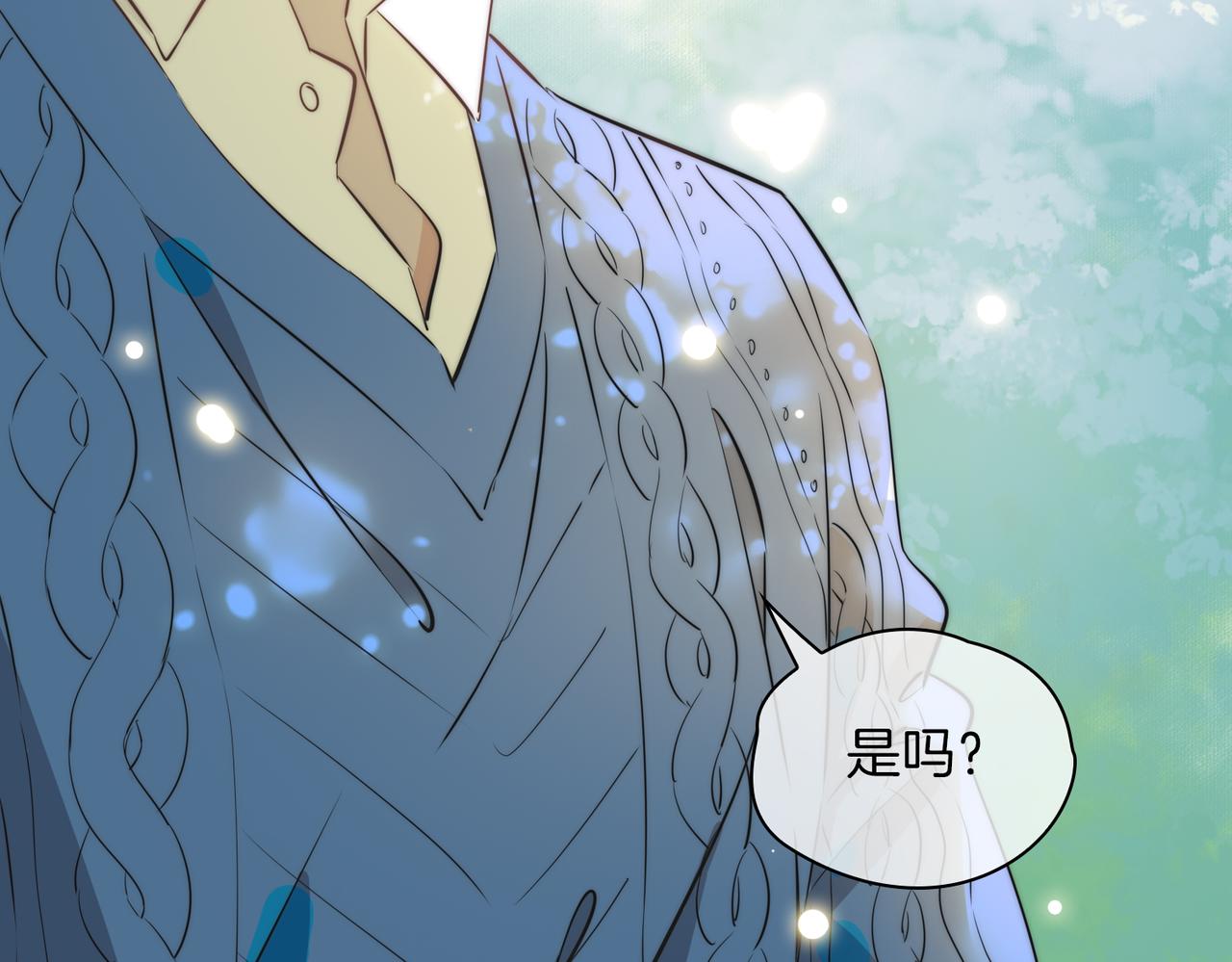 第34话 他一直在等你54