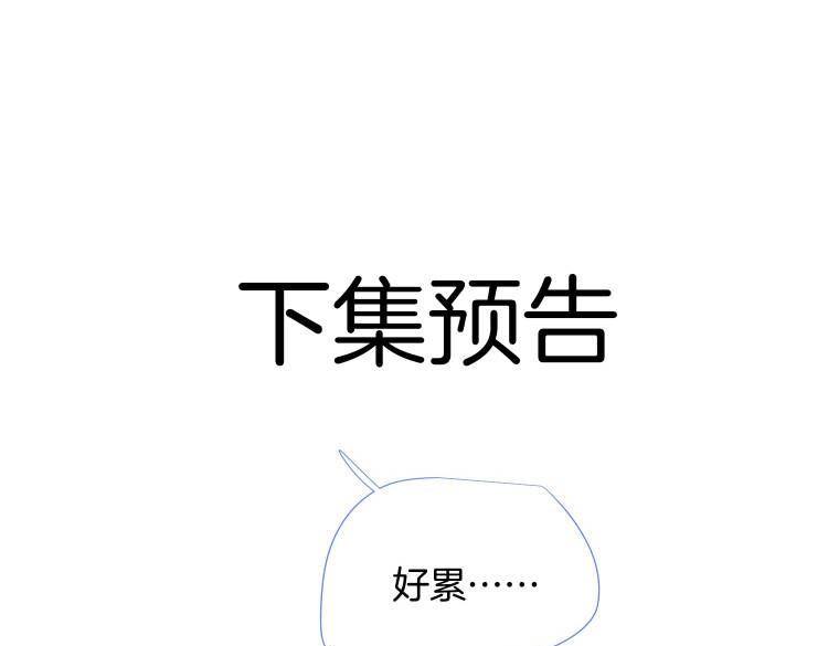 第65话 可以把他借给我吗78