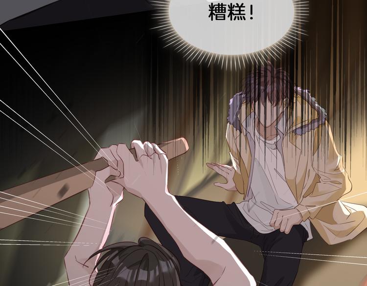 第19话 并肩73