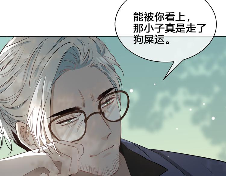 第21话 挂念98