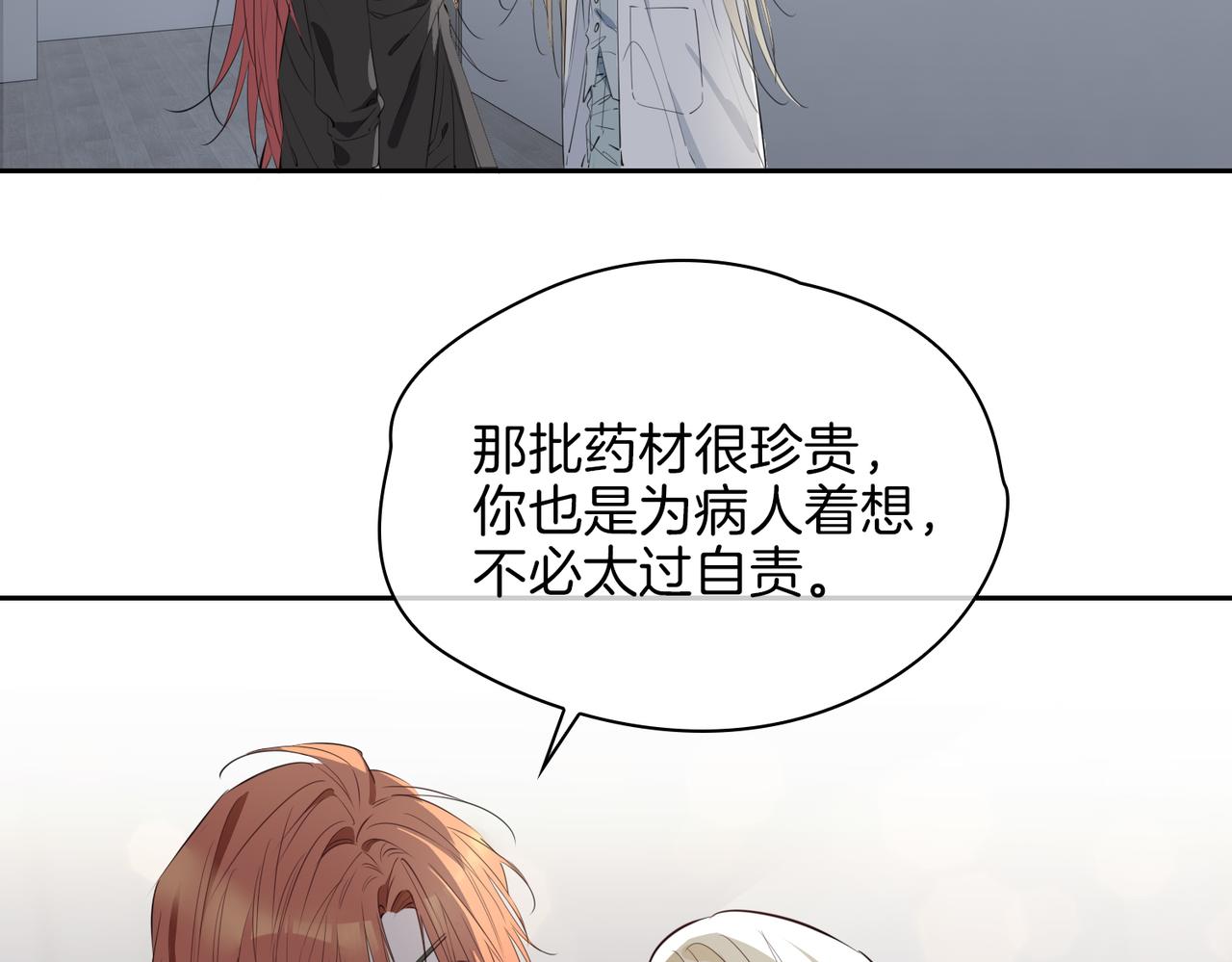 第68话 梦中往寻72