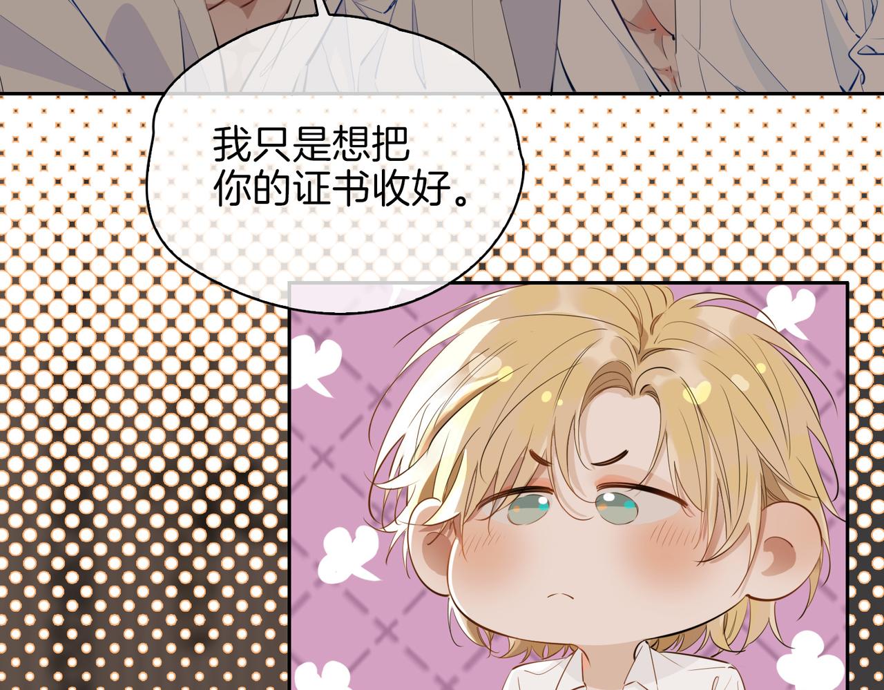 第63话 爱我吧42
