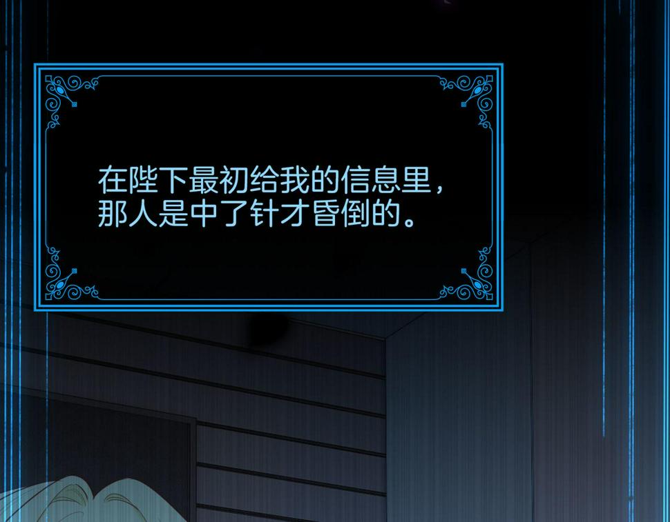 第5话 相见39