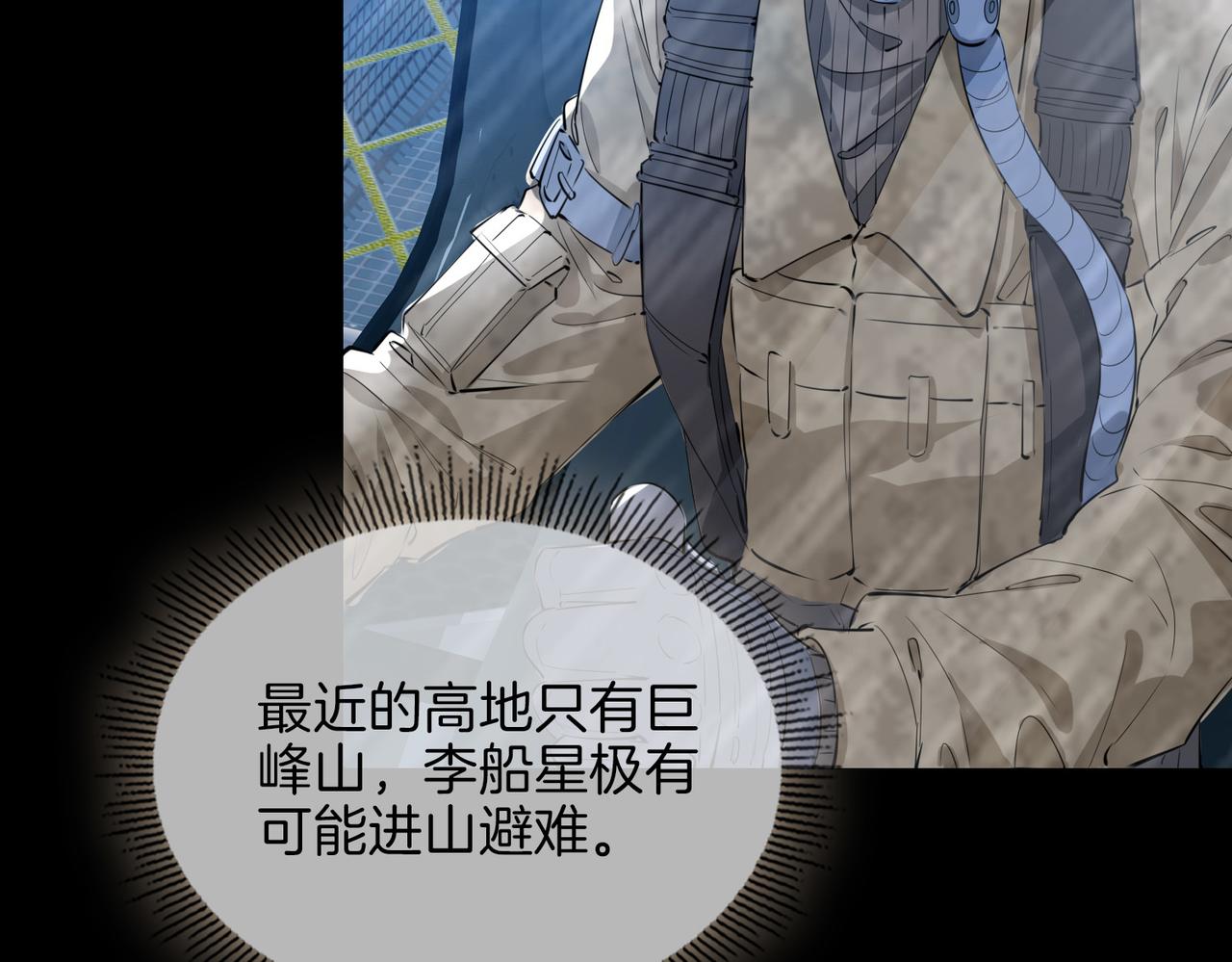 第68话 梦中往寻86