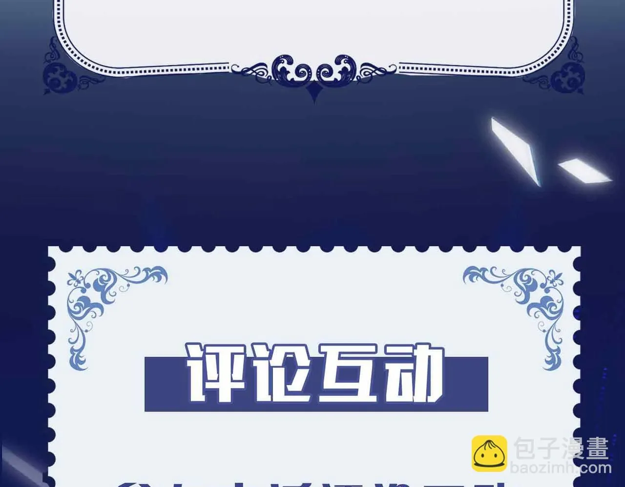 第17话 真相182
