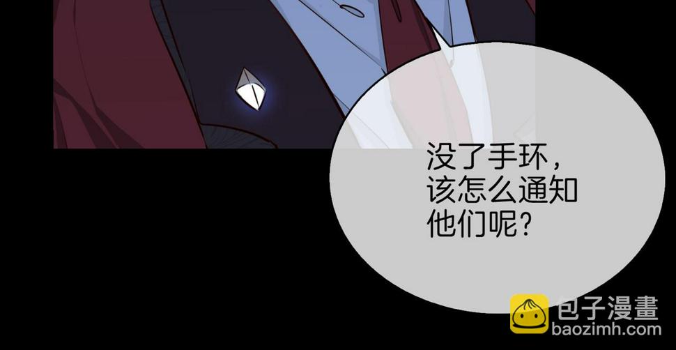 第7话 我相信你37