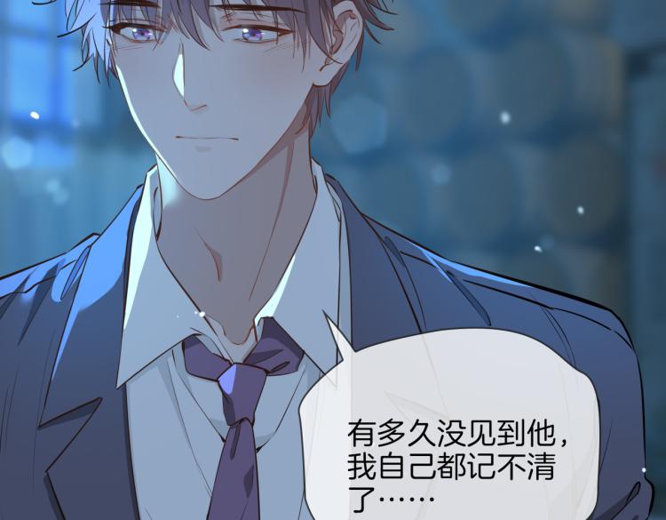 第30话 记忆中的他85
