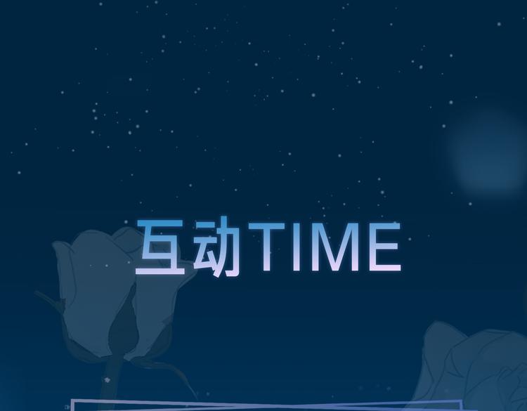 第23话 星维VS星图110