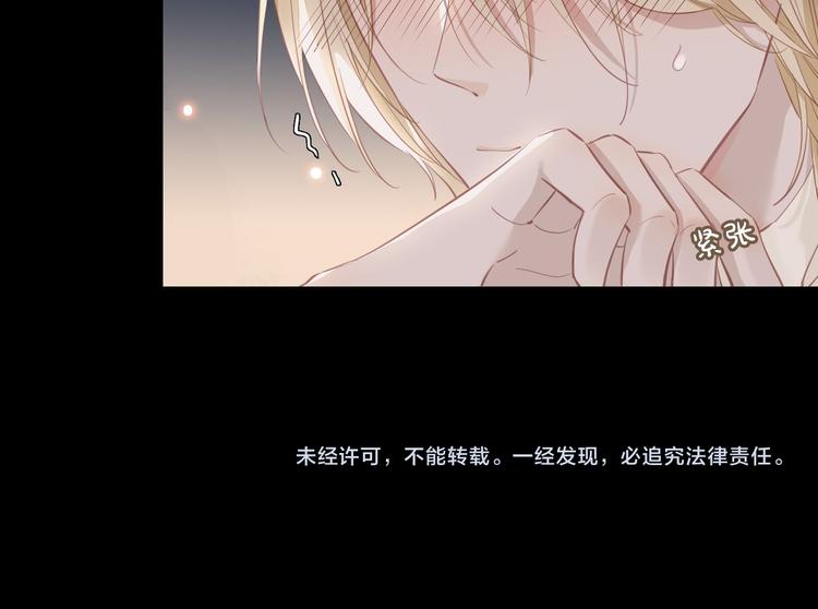第9话 幽会84
