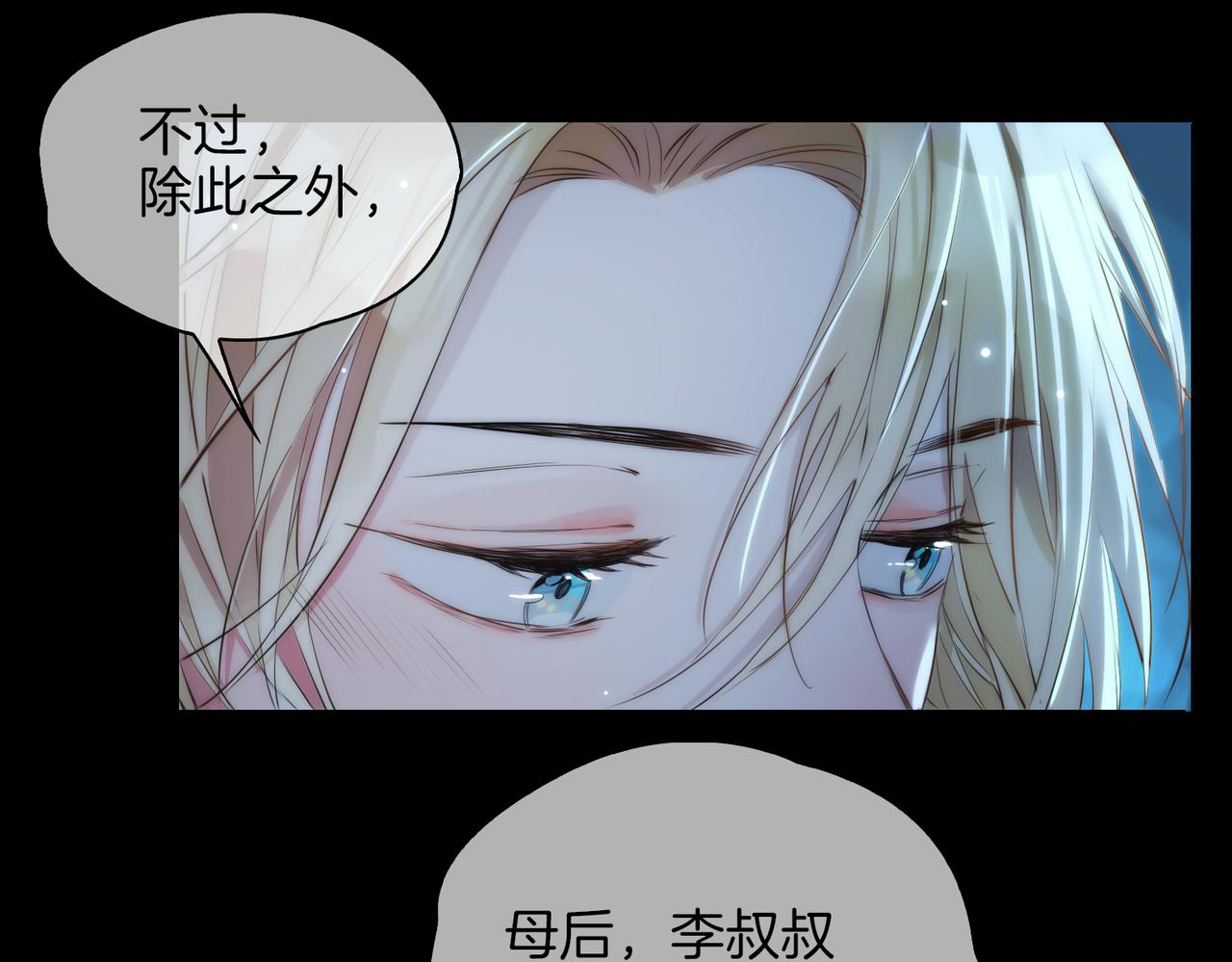 第39话 试探19