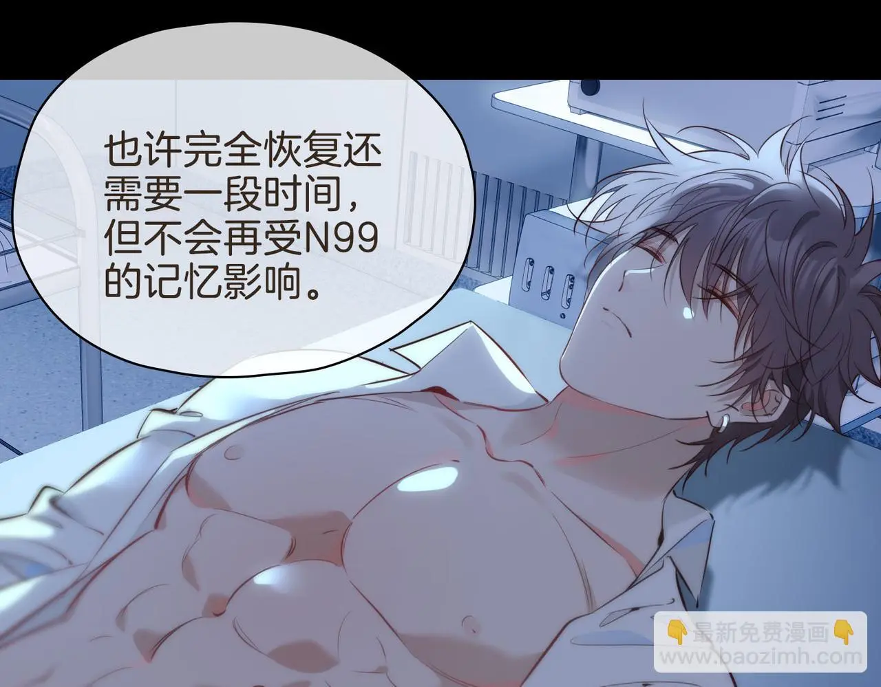 完结篇上 请你帮助我！88