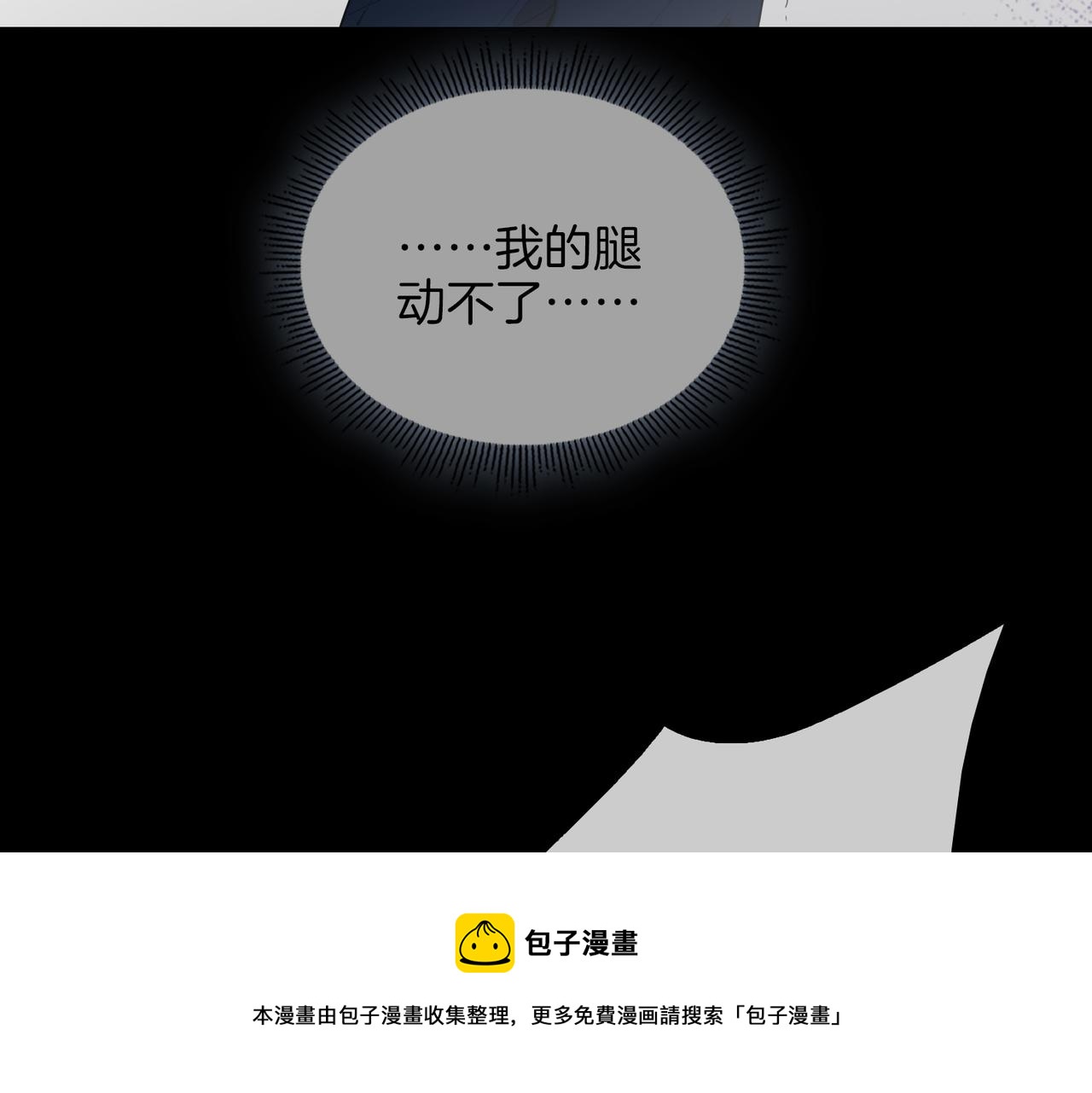 第59话 命悬一线20