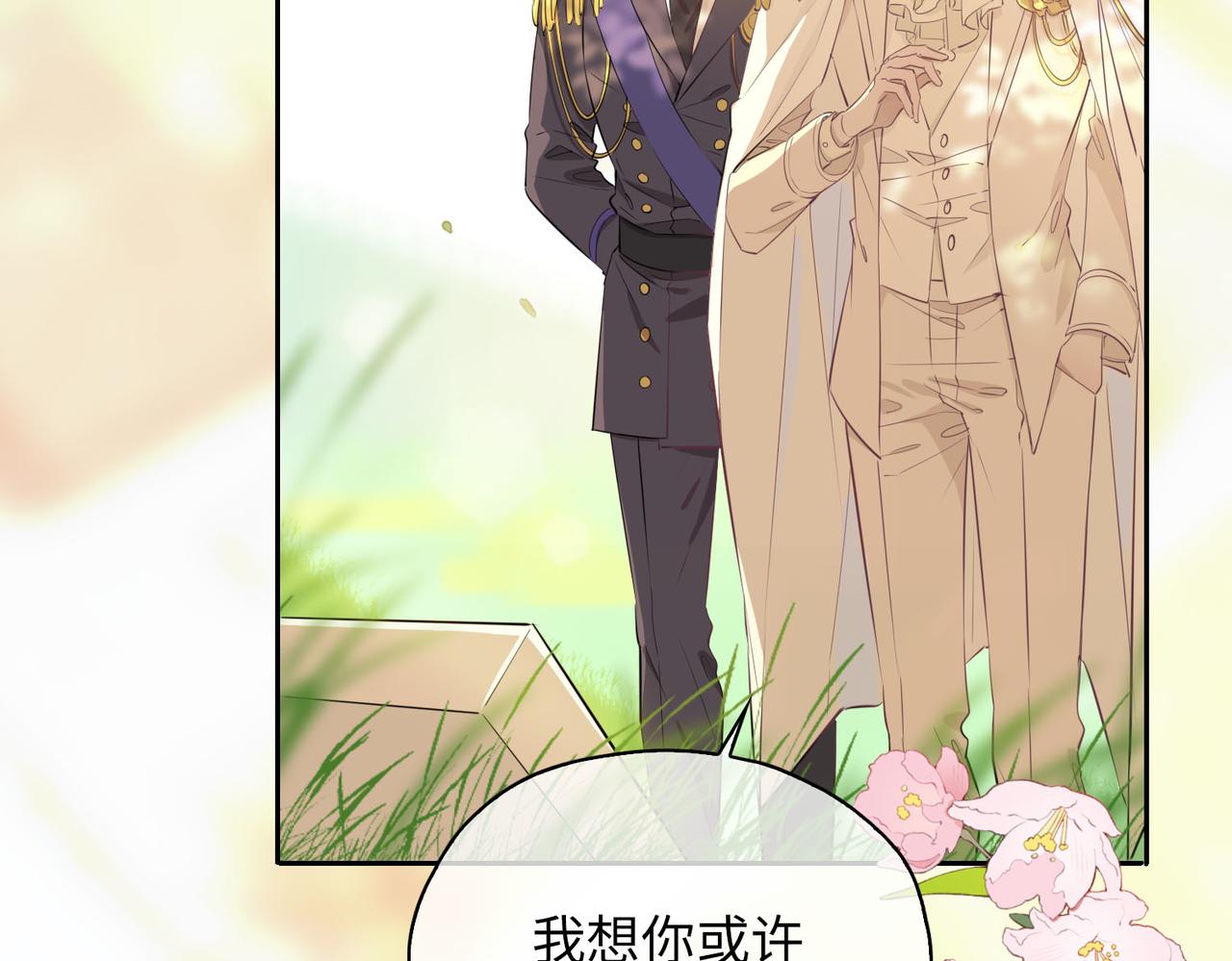 第81话 第一季完结篇121