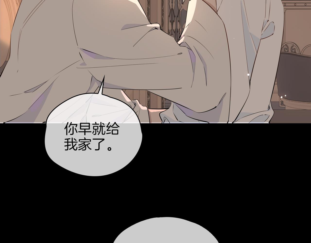 第63话 爱我吧66