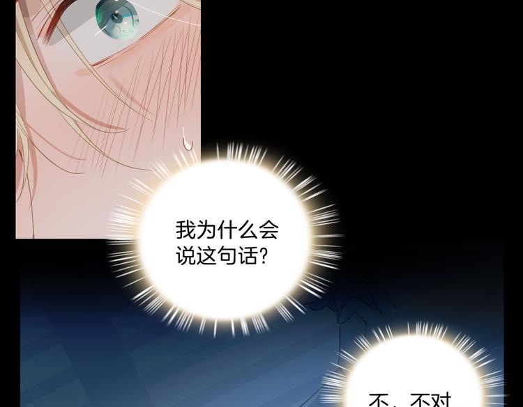 第9话 幽会81
