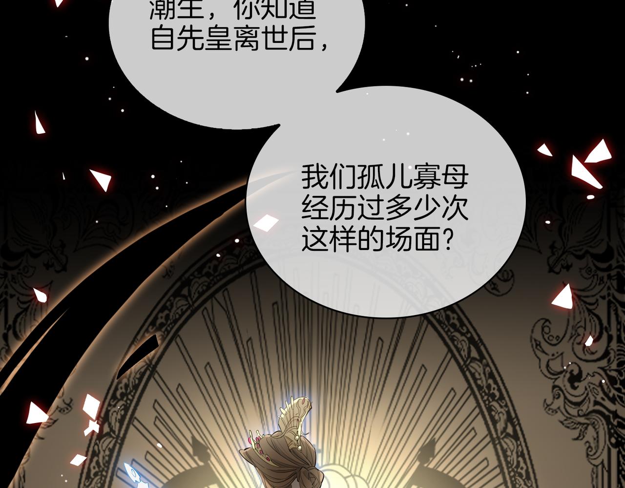 第38话 真相57