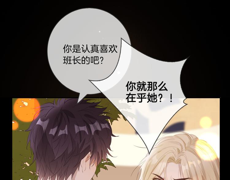 第10话 意外30