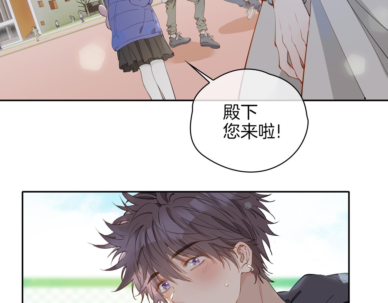 第54话 嫌隙51