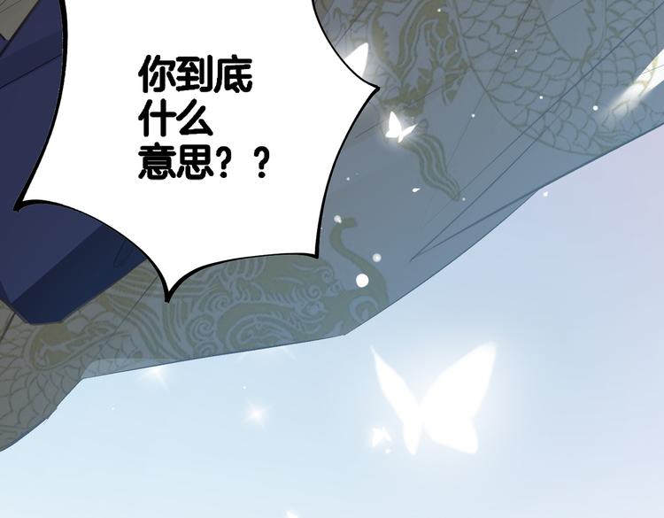 第3话 你先招惹我124
