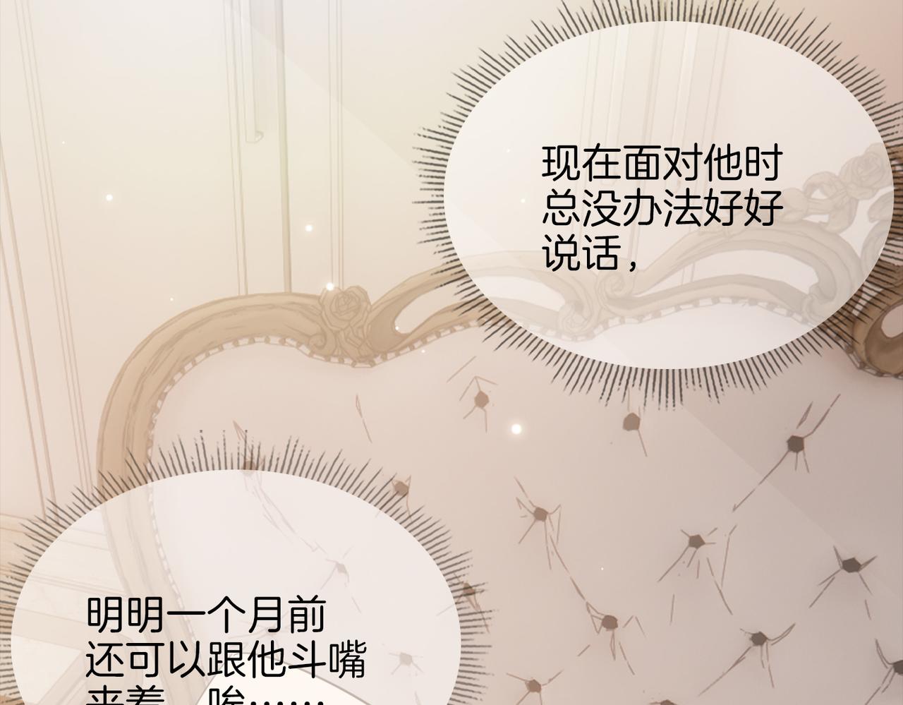 第41话 同居50