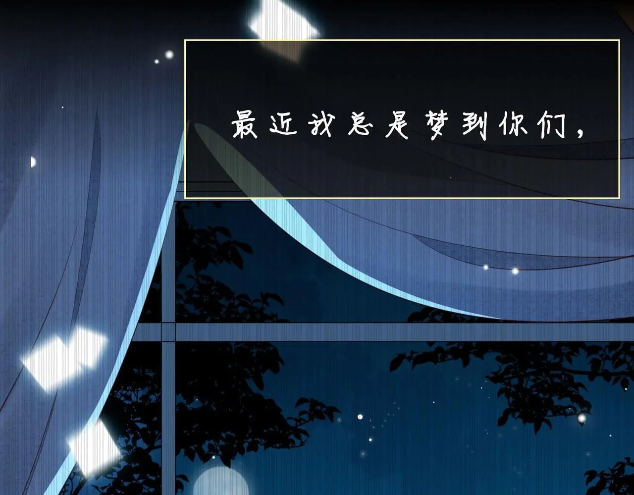 完结篇上 请你帮助我！16