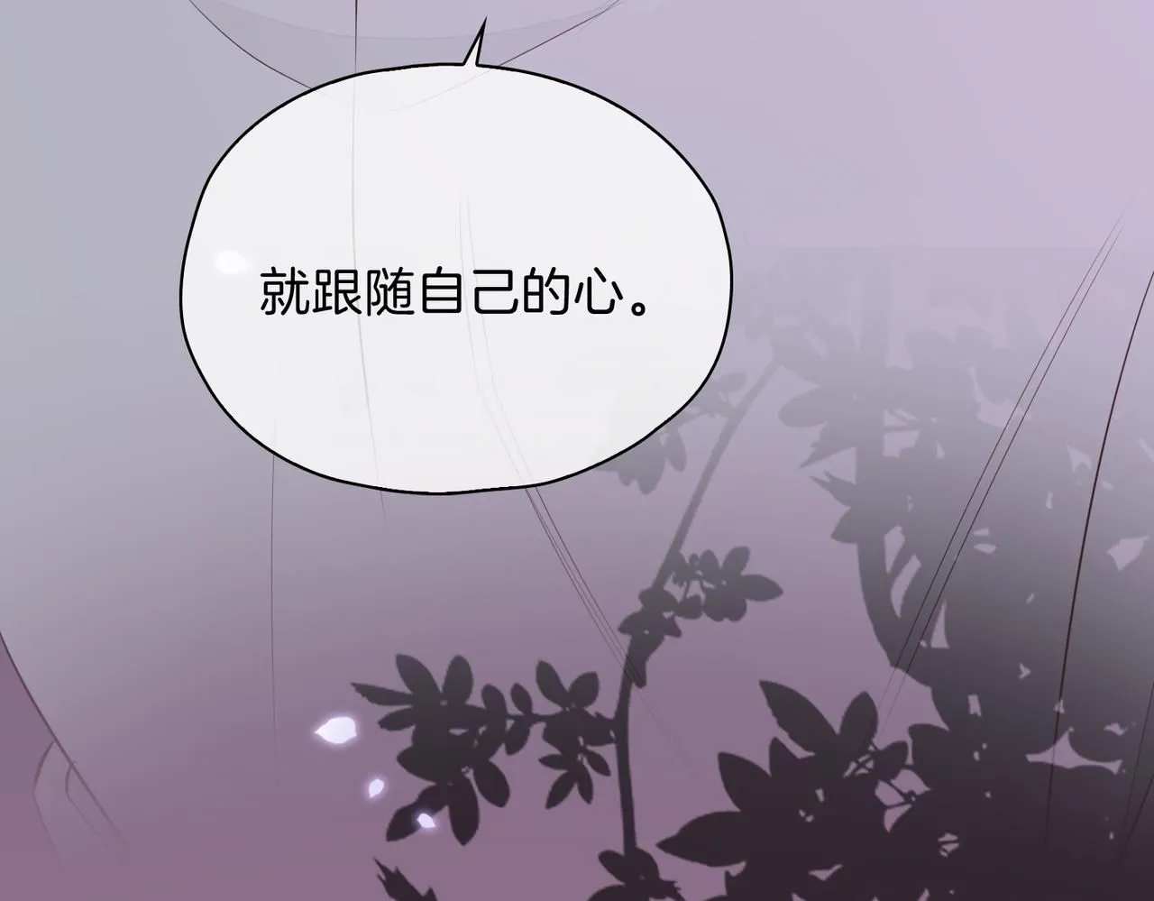 第18话 心之所向124