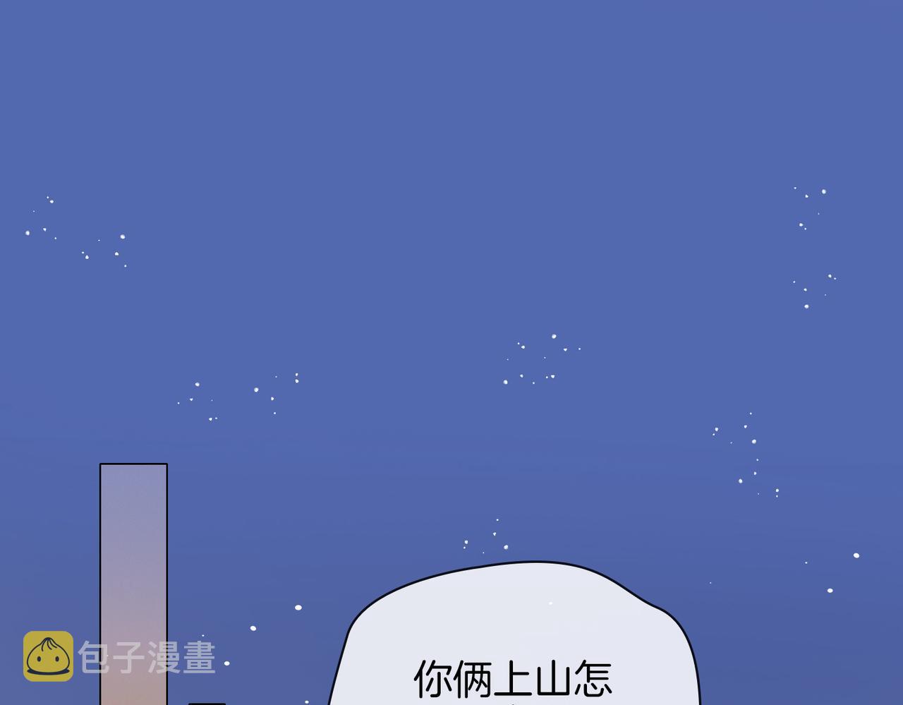 第74话 梦境4