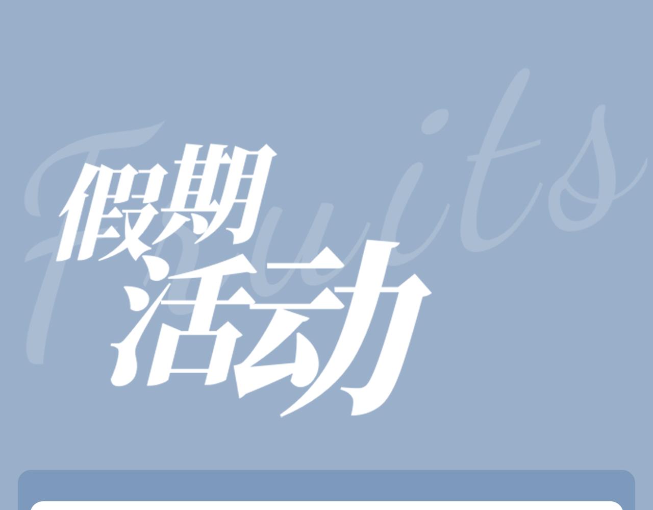 第75话 我很幸福119