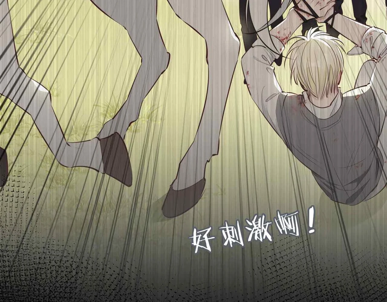 第3话 多伦之子106