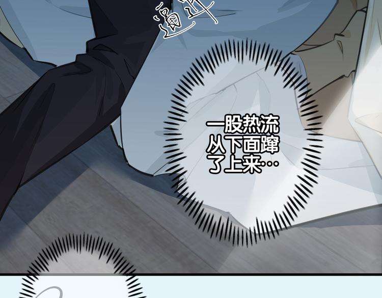 第4话 我给你的教训83