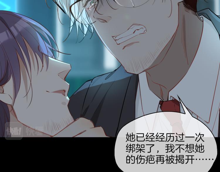 第30话 记忆中的他17