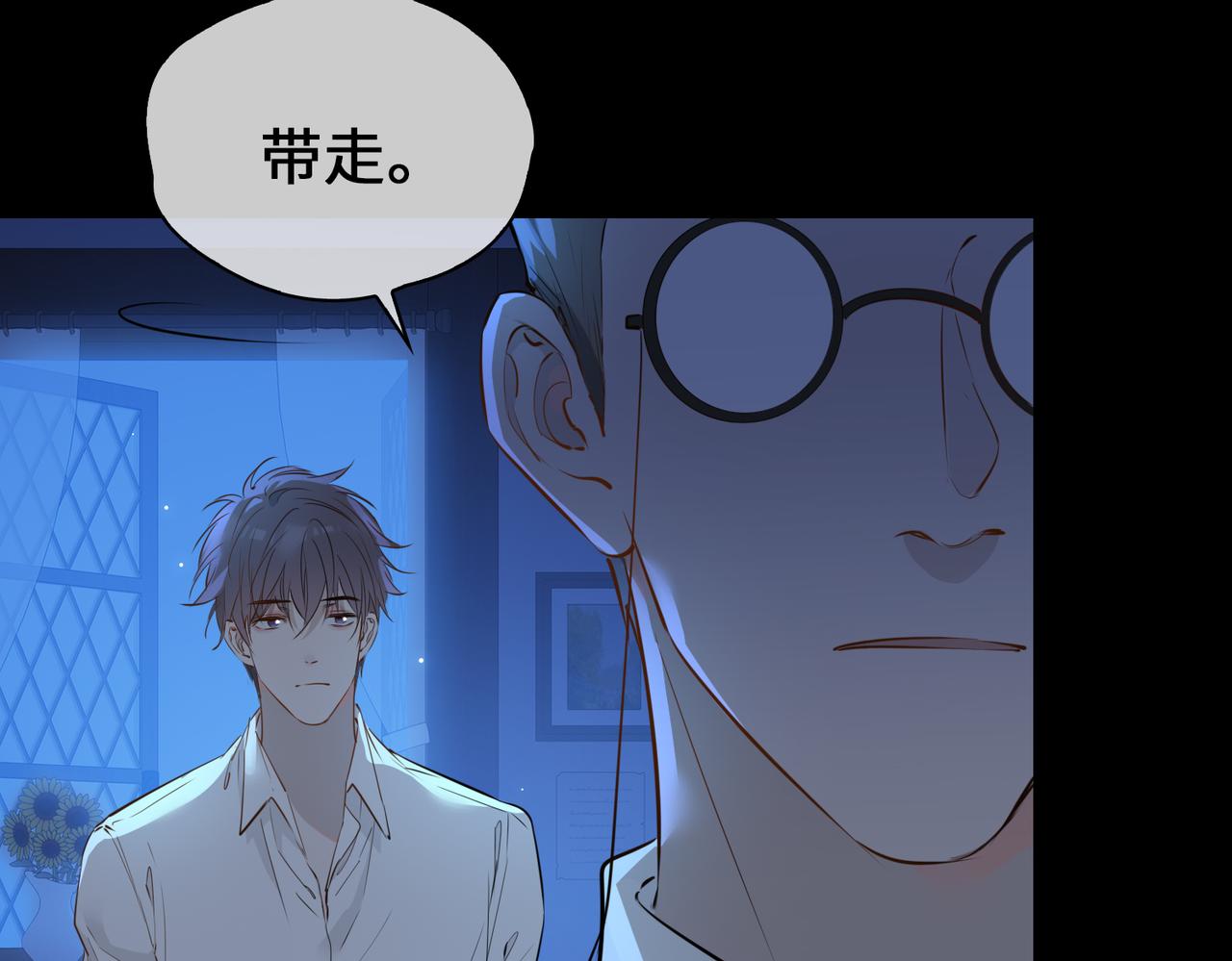 第76话 再陷危机70
