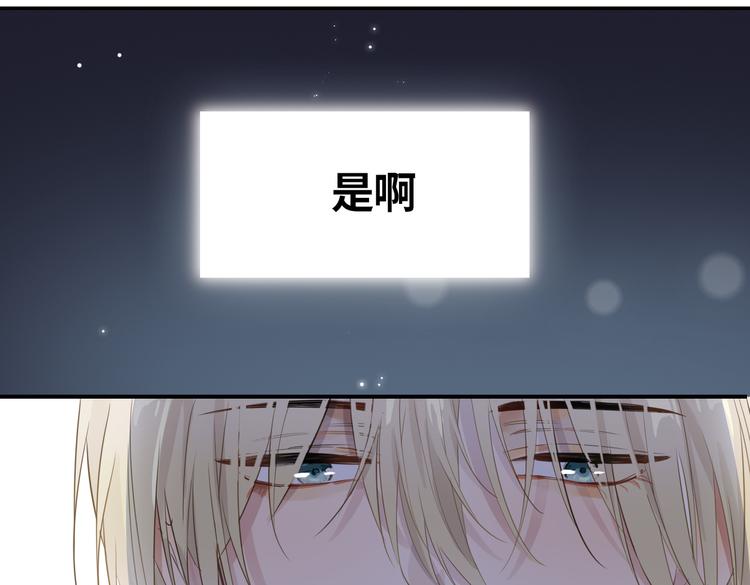 第6话 梦境170